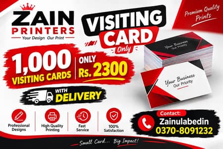 Visiting card