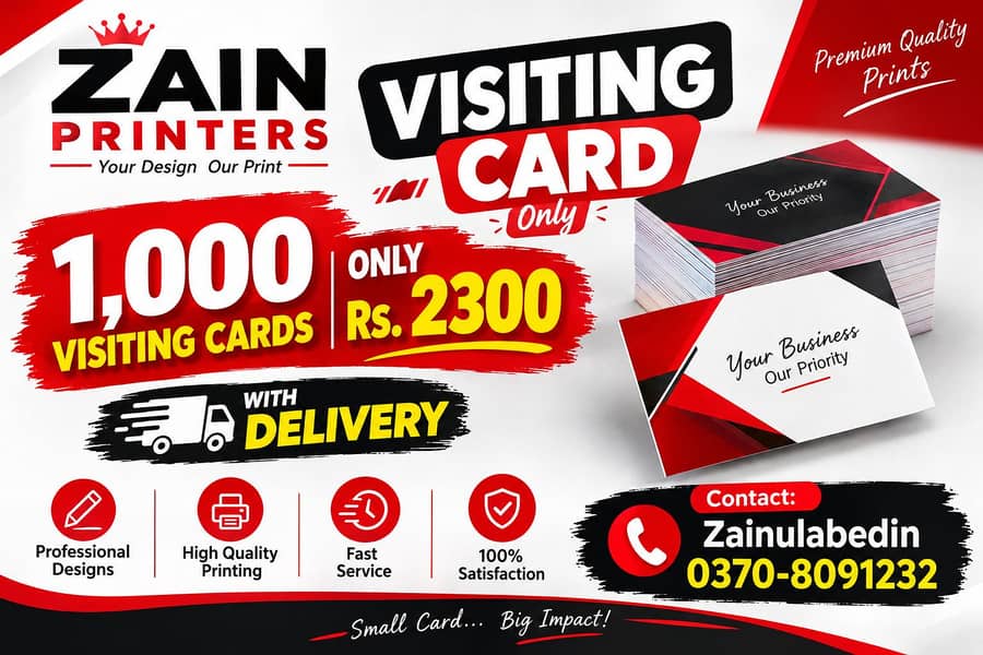 Visiting card 0