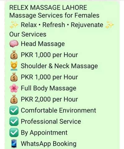 relax message centre