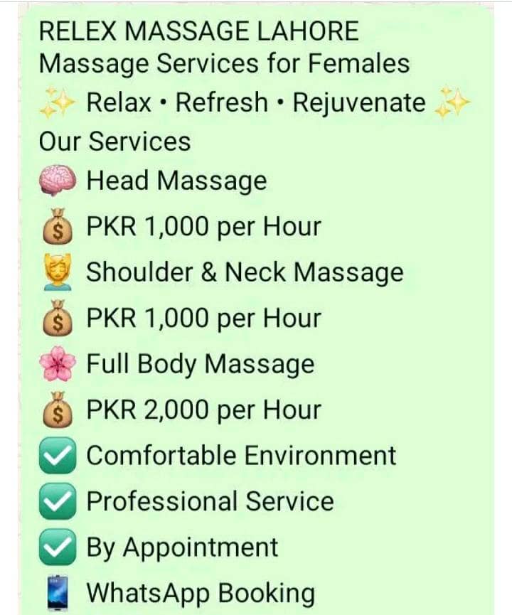 relax message centre 0