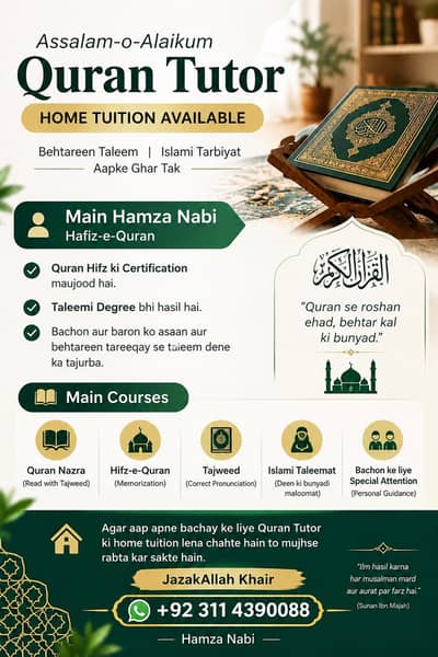 Quran Tutor