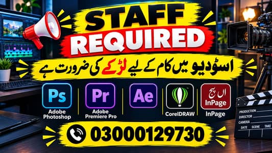 Photo Studio ma larky ki zarorat h 03000129730