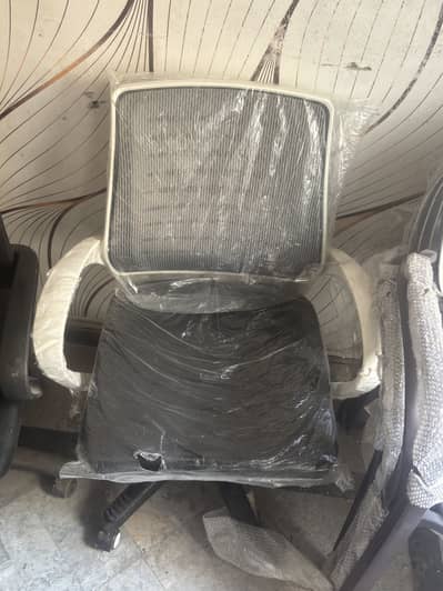 Office chair