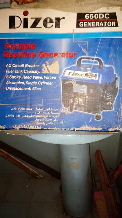 new generator