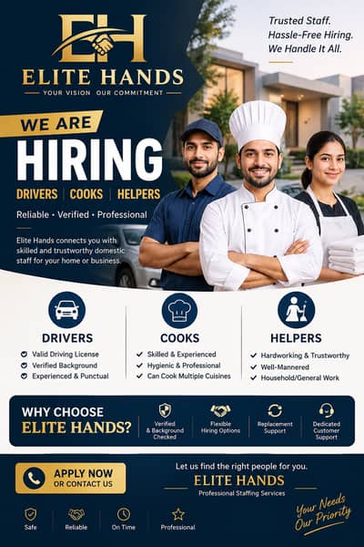WE ARE HIRING STAFF