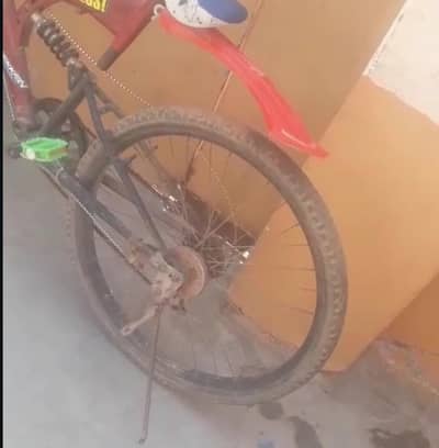 ajao 03713356583