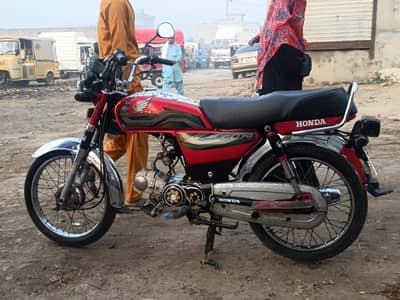 Honda 70