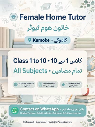 Famale home tutor in kamoki class 1 to 10 All subject