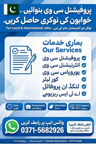 professional CV bnvana k liya contact Karan abhi