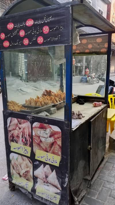 simosa counter for sale