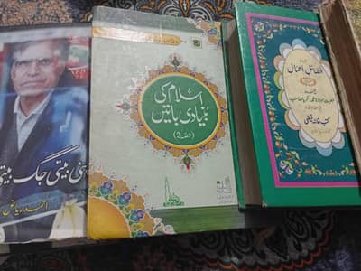 27+ Books Collection for Sale | Complete Bundle | Rs. 7,000