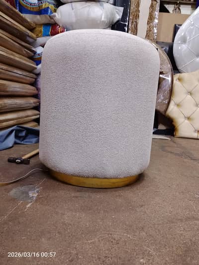 Stool
