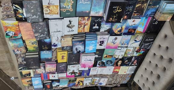Urdu ur English Novels'islamic books available