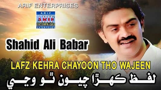 chae ka Kriger