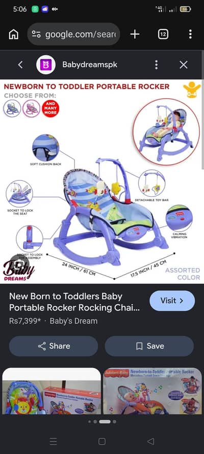 jubilant baby rocker