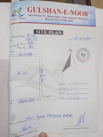 120 Yards Plot Fie Available For Sale
