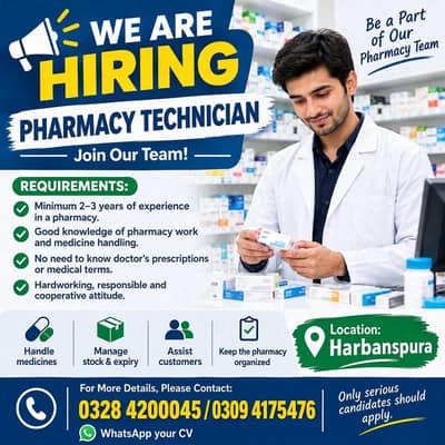 need pharmacy technician