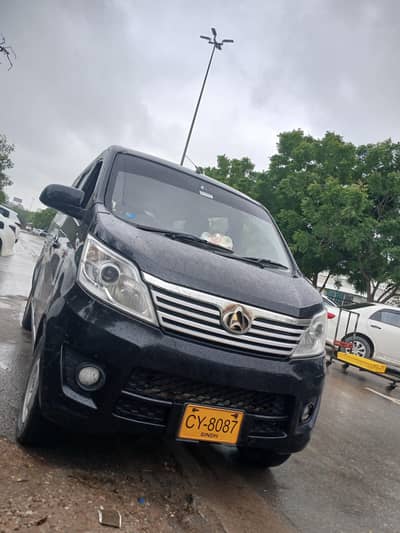 Changan Karvaan 2023