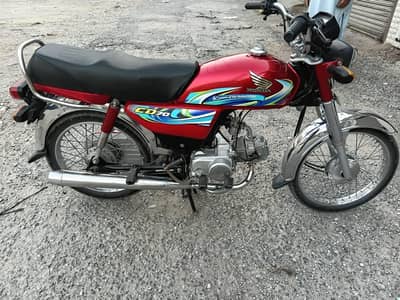 Honda 70 2024 model