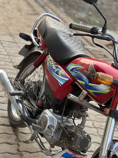Cd 70 2024 model