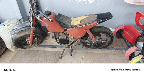 Yamaha trail bike for kids