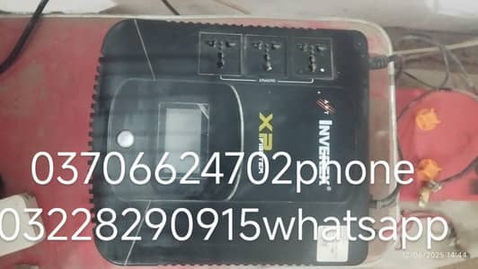 inverex uxps 600 watt A1 Condition