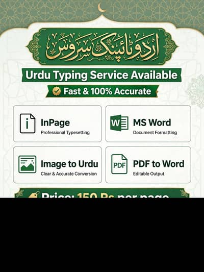 Urdu Thesis Composing, Assignment Typing - Karachi