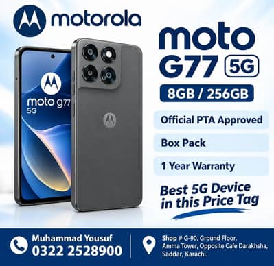 Moto G77 5G 8/256 Box Pack