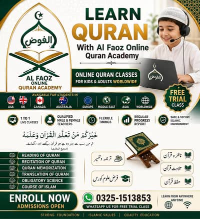 Al Faoz Online Quran Academy | Quran Classes for Kids & Adults