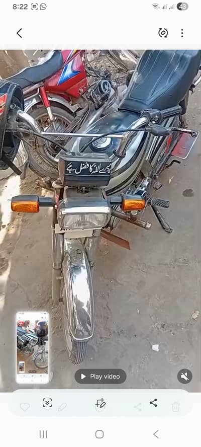 Honda CD 70 2022