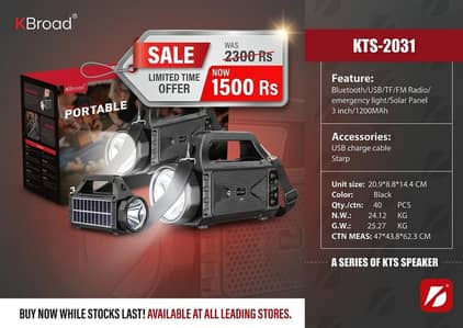 KBroads KTS-2031 Portable Emergency Speaker