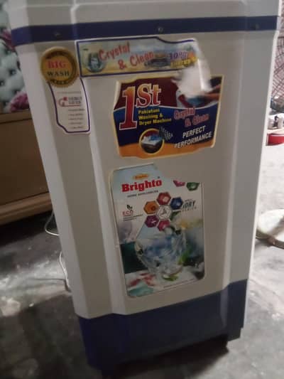 Brighto Washing machine