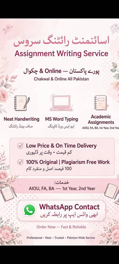 kanzal assignment hand writing work available
