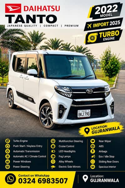 Daihatsu Tanto 2022