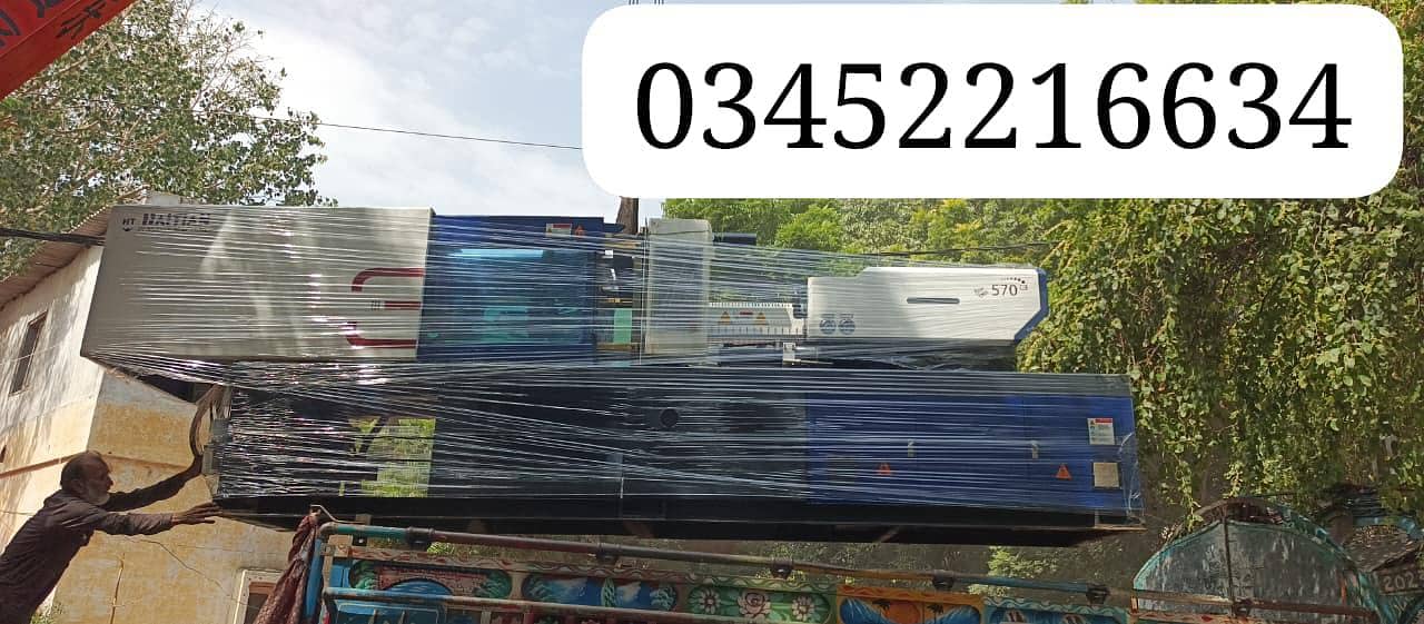 injection moulding machine 18