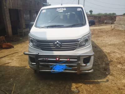 Changan Karvaan 2022