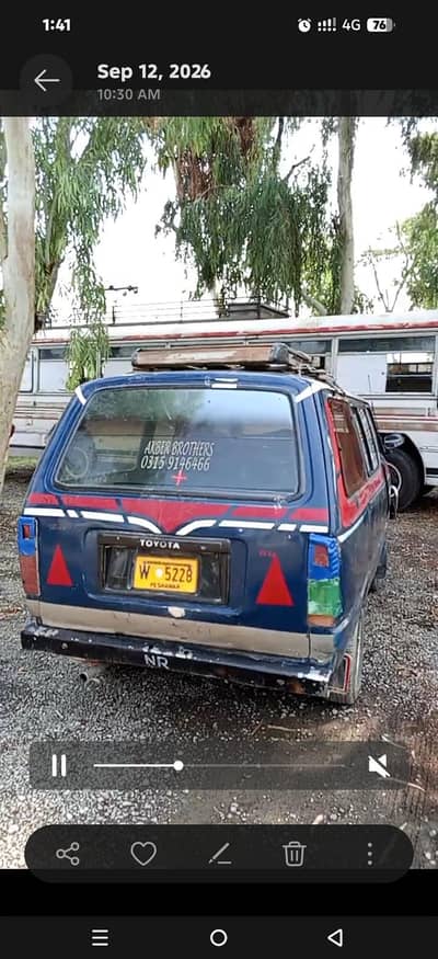 engin gaire batry tyre A+ condition