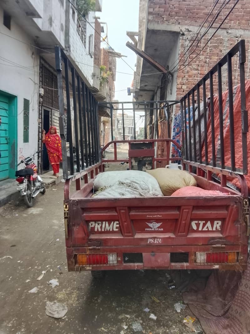 parim Star loader 1