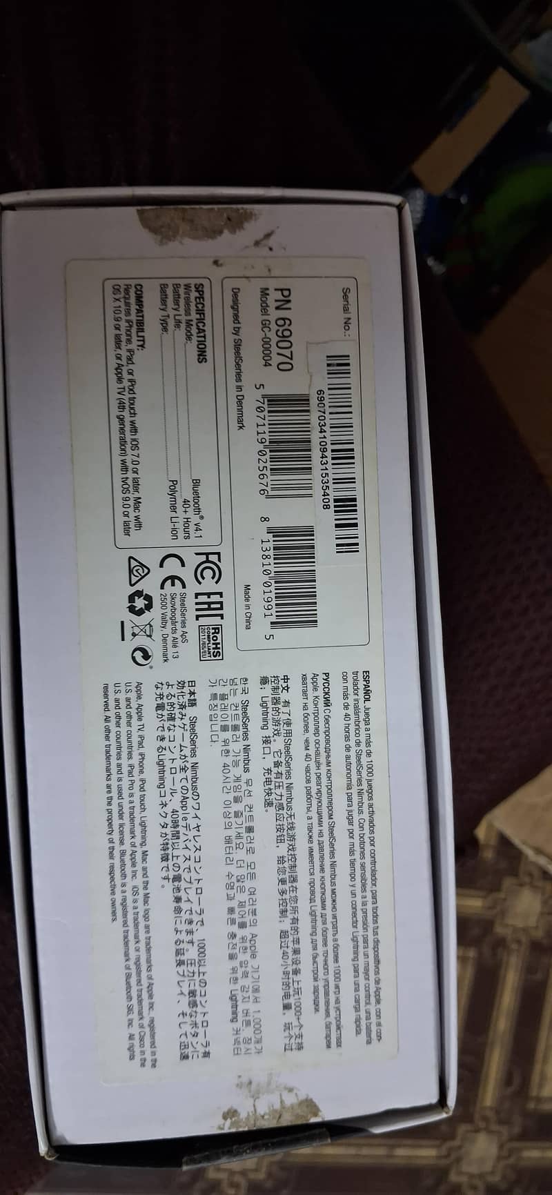 Gaming console 1