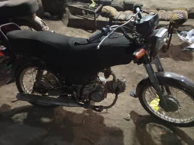 2009 super star