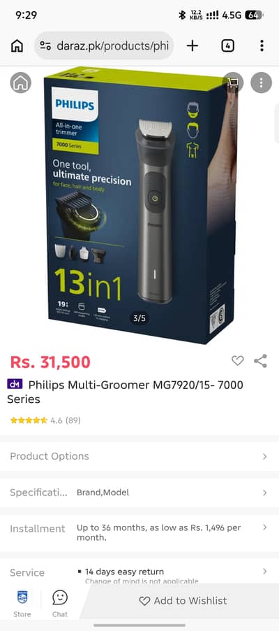 Philips trimmer 13 in 1 7000 series