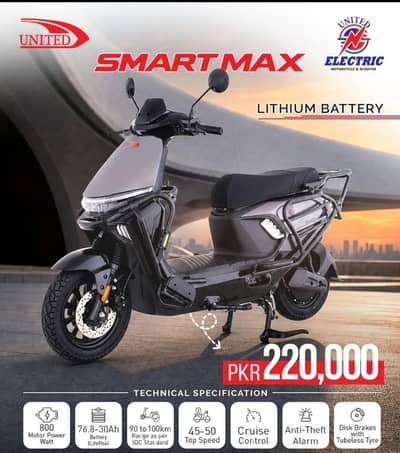 United Smart Max 2026 Model | Cruise Control | Lithium Batteries
