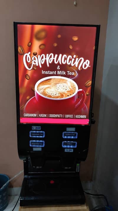 Coffee Machine