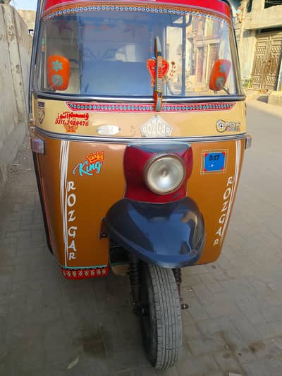 ok gari sale urgent