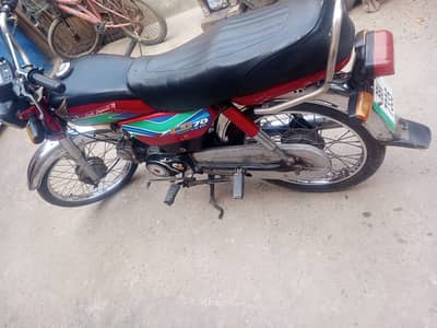 Honda CD 70 2018