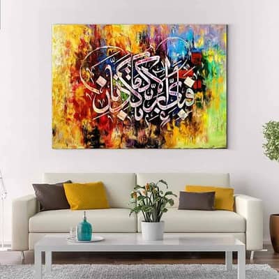 گھریلو کام کے لیے میاں بیوی کی ضرورت ہے