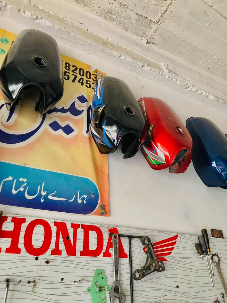 Honda 7