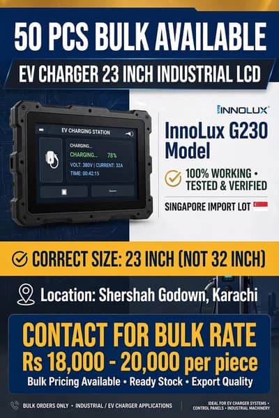 EV LCD