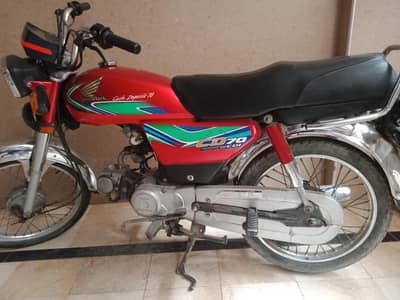 I sale my Honda 70