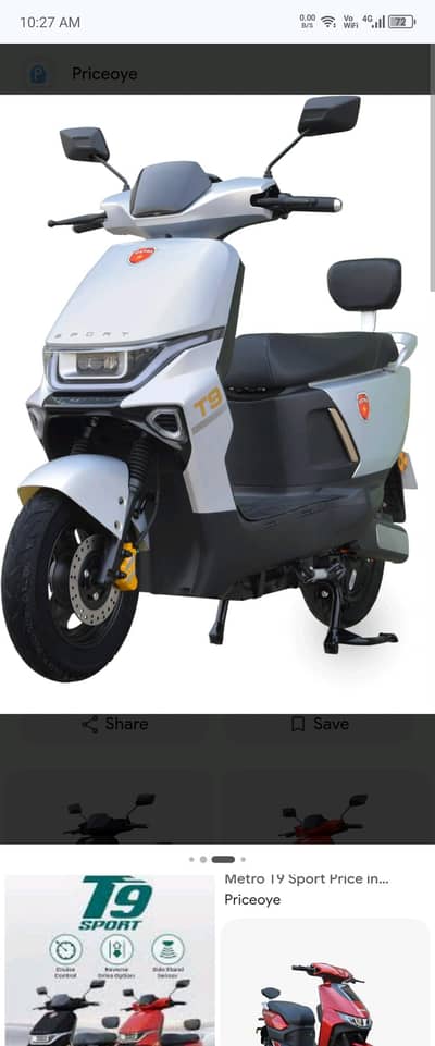 T9 sports lithium unregistered